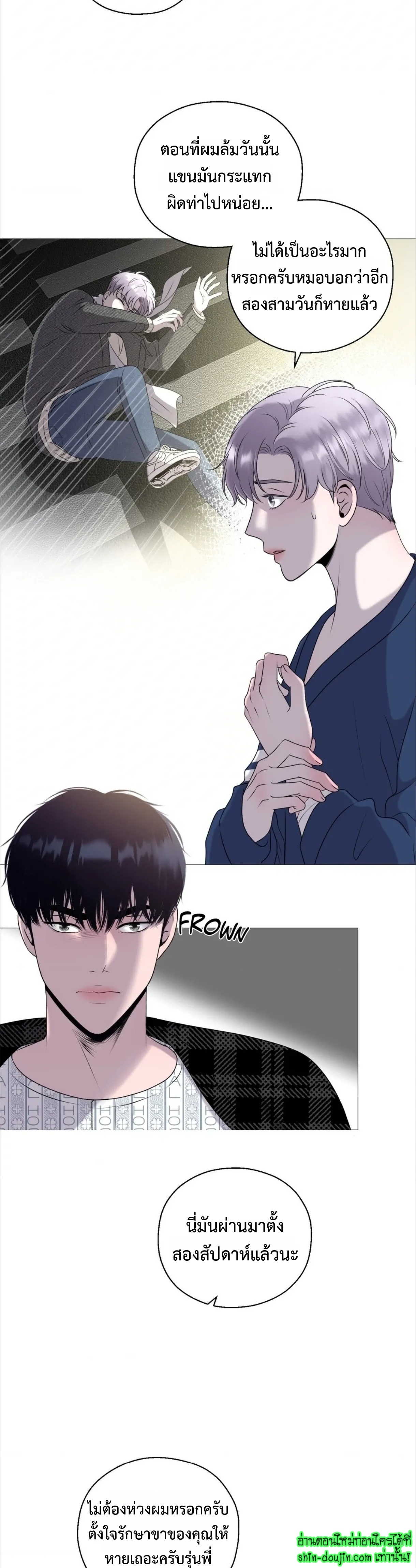 My Hyung’s Sunbae EP 2